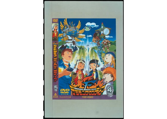 楽天ブックス デジモンフロンティア Vol 4 デジモン Dvd 楽天ブックス デジモンフロンティア Vol 4 デジモン Dvd